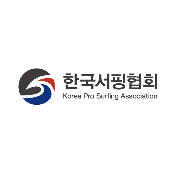 한국서핑협회 실사 작업